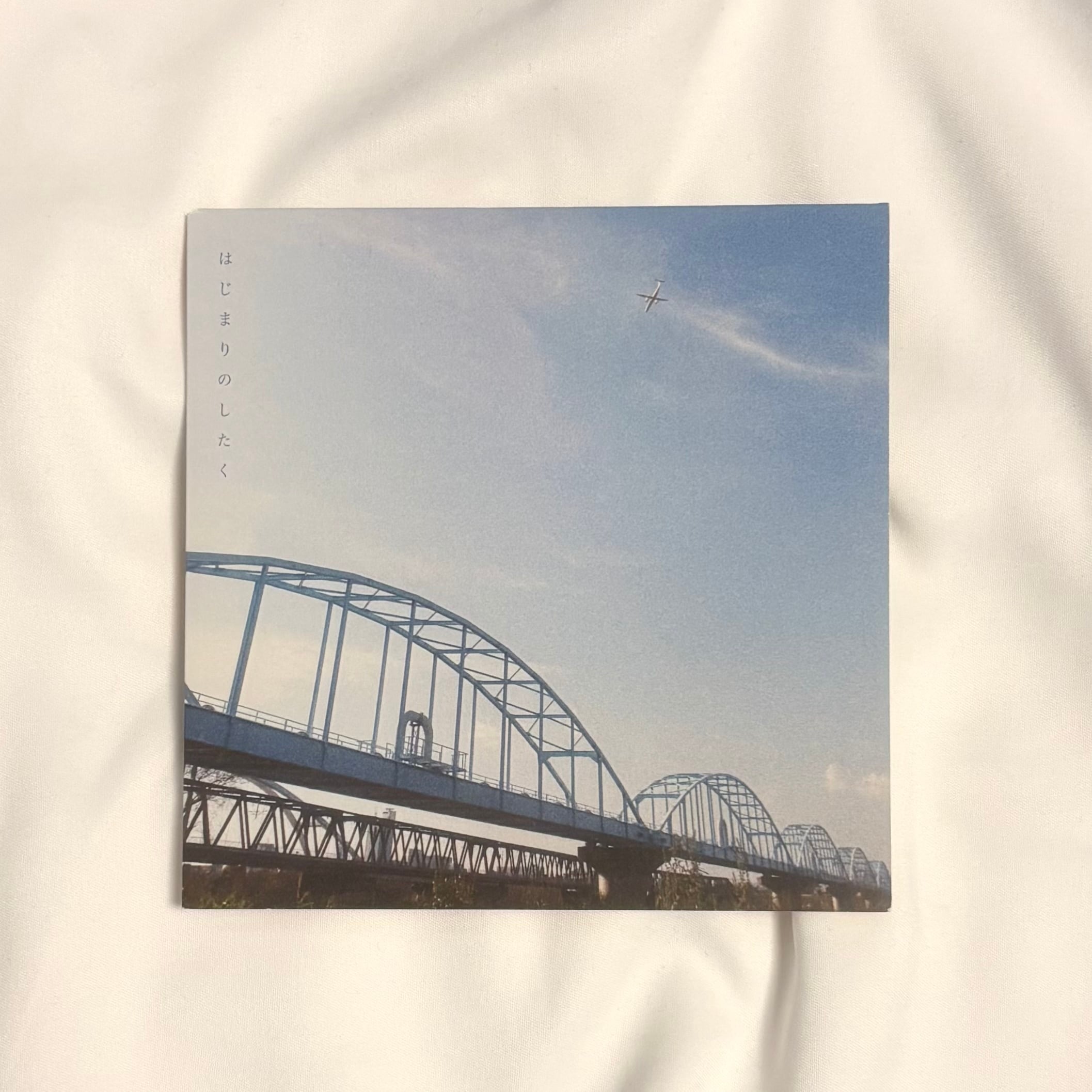 完売】SUNNY CAR WASH / 1st Demo (CD-R) | The Domestic
