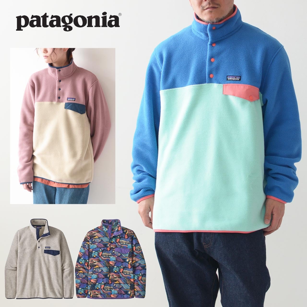 パタゴニア　Patagonia  ライトウェイトシンチラスナップTプルオーバー