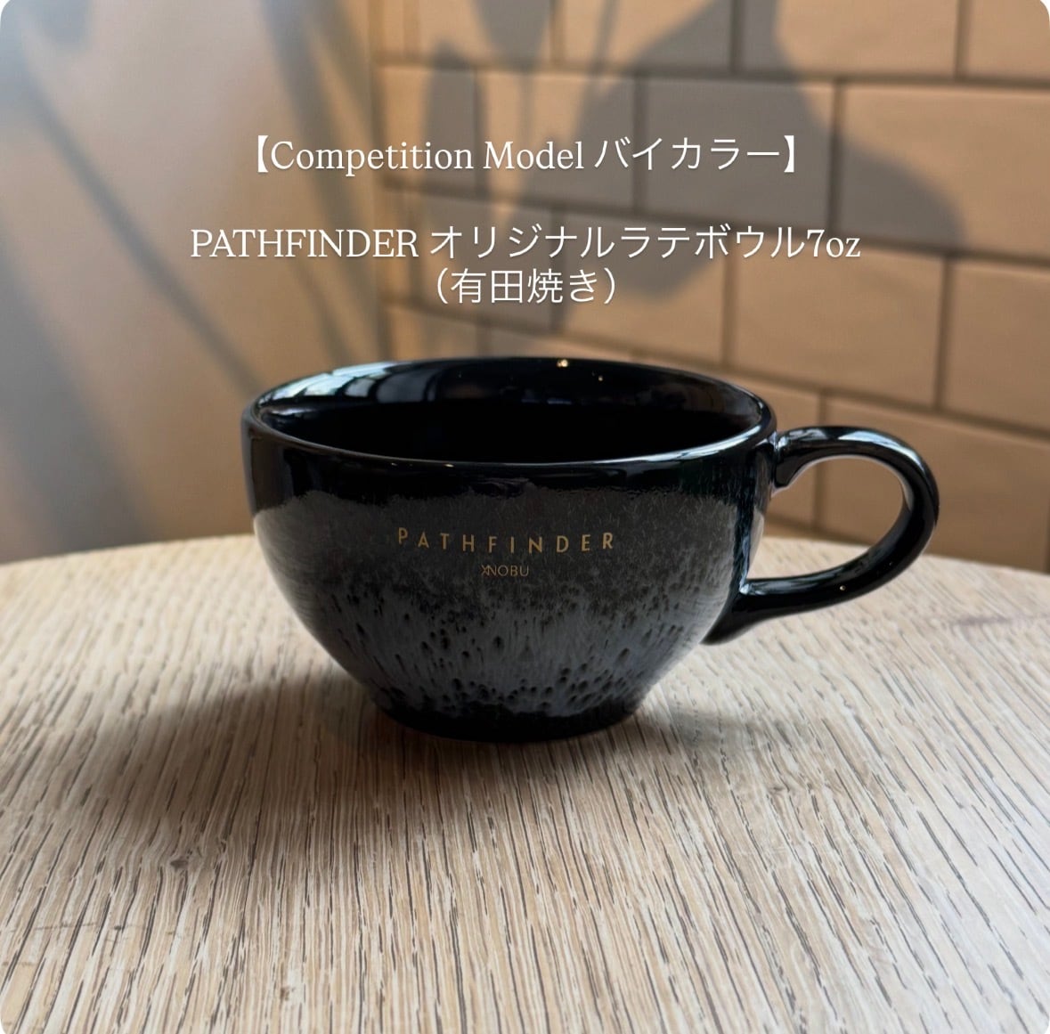 PATHFINDER XNOBU