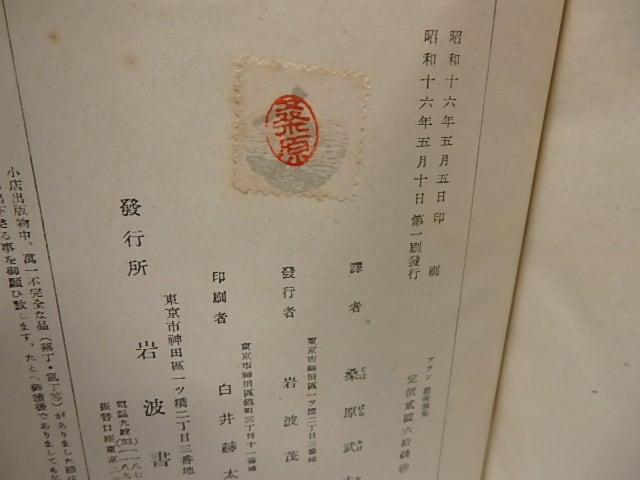 09ce32eb186b1ea099dcbd6ae26242