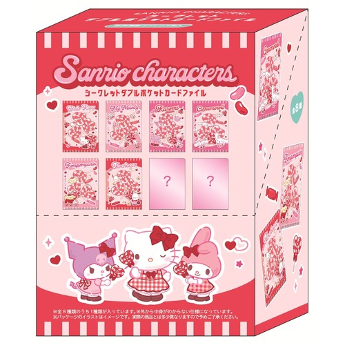 【ロット販売】【8入】サンリオシークレットダブルポケットカードファイル（TD）(9618008)