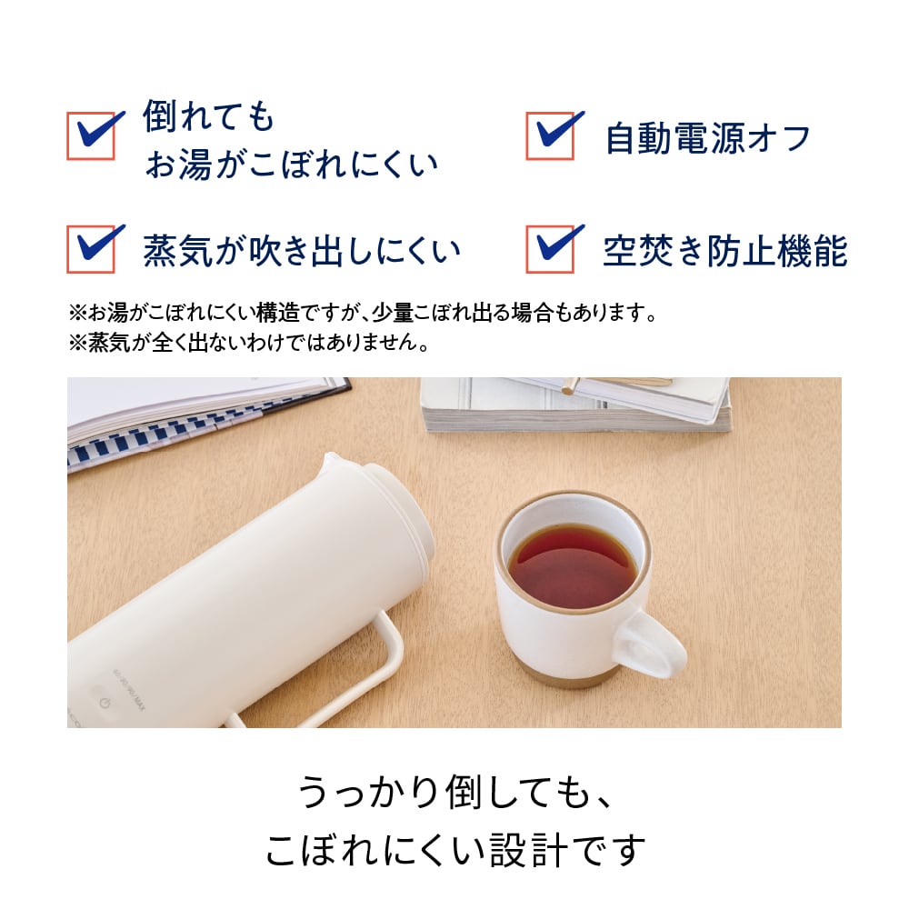 レコルト スマートケトル スリム / ホワイト REK-1(W) | レコルト公式
