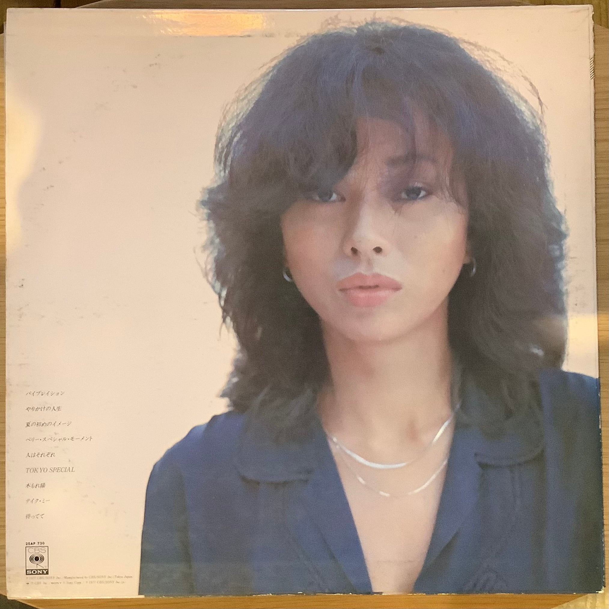 笠井紀美子 / TOKYO SPECIAL | Plastic Soul Records