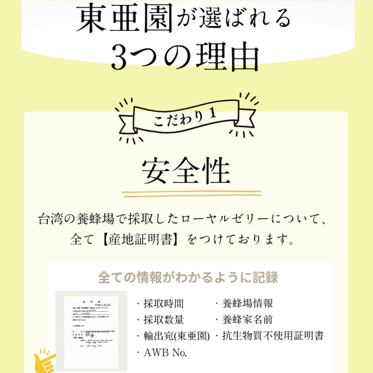 「送料無料」台湾産生ローヤルゼリー500g(約5ヶ月分)x1本 小分け瓶付（ヤマト運輸冷凍便発送）