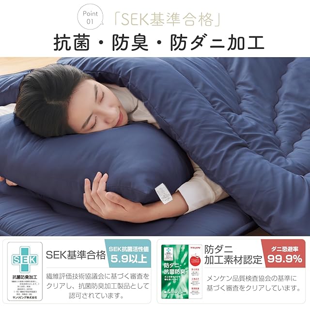 布団セット セミダブル 7点セット 寝具セット 洗える 来客用布団セット