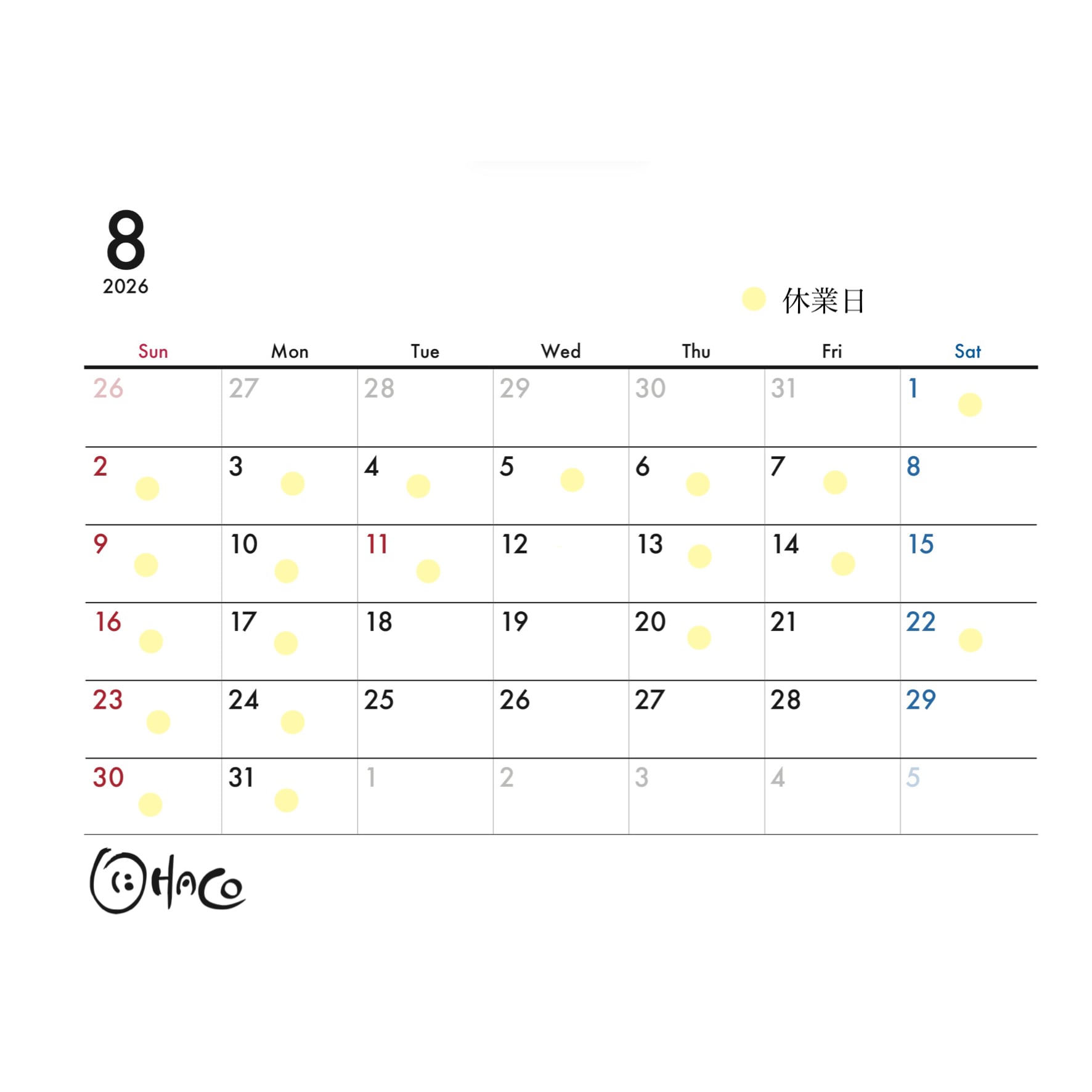 8月の営業・発送に関してのご案内