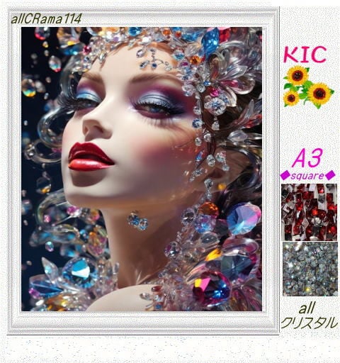 【国内製造】全色クリスタル A3サイズ四角型 allCRama114 ダイヤモンドアート