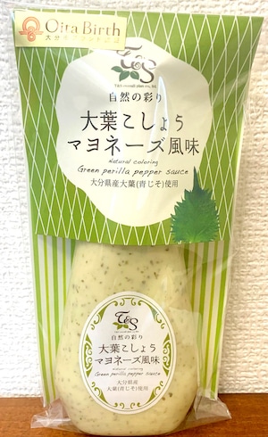 自然の彩り　大葉こしょうマヨネーズ風味　150g