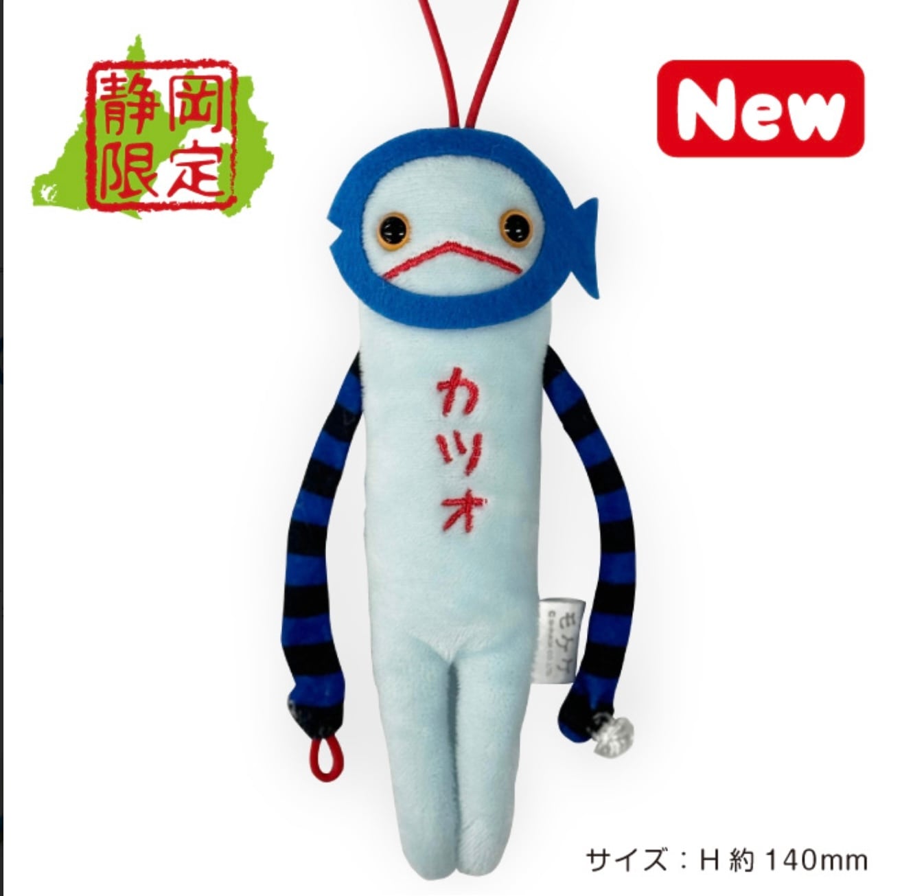 ご当地モケケ(22体) ご当地モケケ 18種類