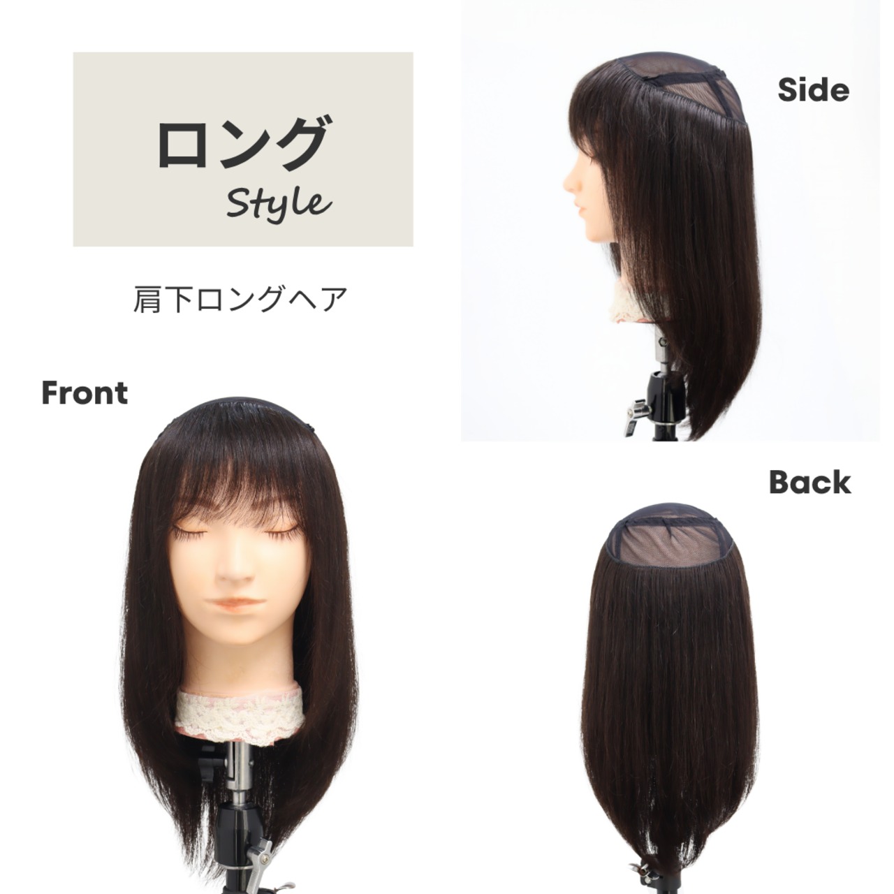 人毛100％ 帽子用ウィッグ（ザビエルタイプ）ロングヘア｜浅い帽子・キャップもOK 髪付きウィッグ インナーウィッグ 髪付き帽子 医療用ウィッグ
