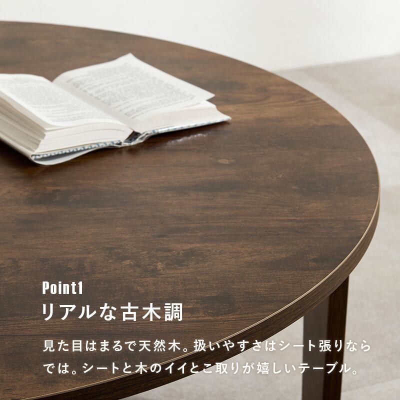 【完成品】古木調円形折れ脚テーブル ソファテーブル 作業台 コンパクト スリム 3色展開 幅88cm