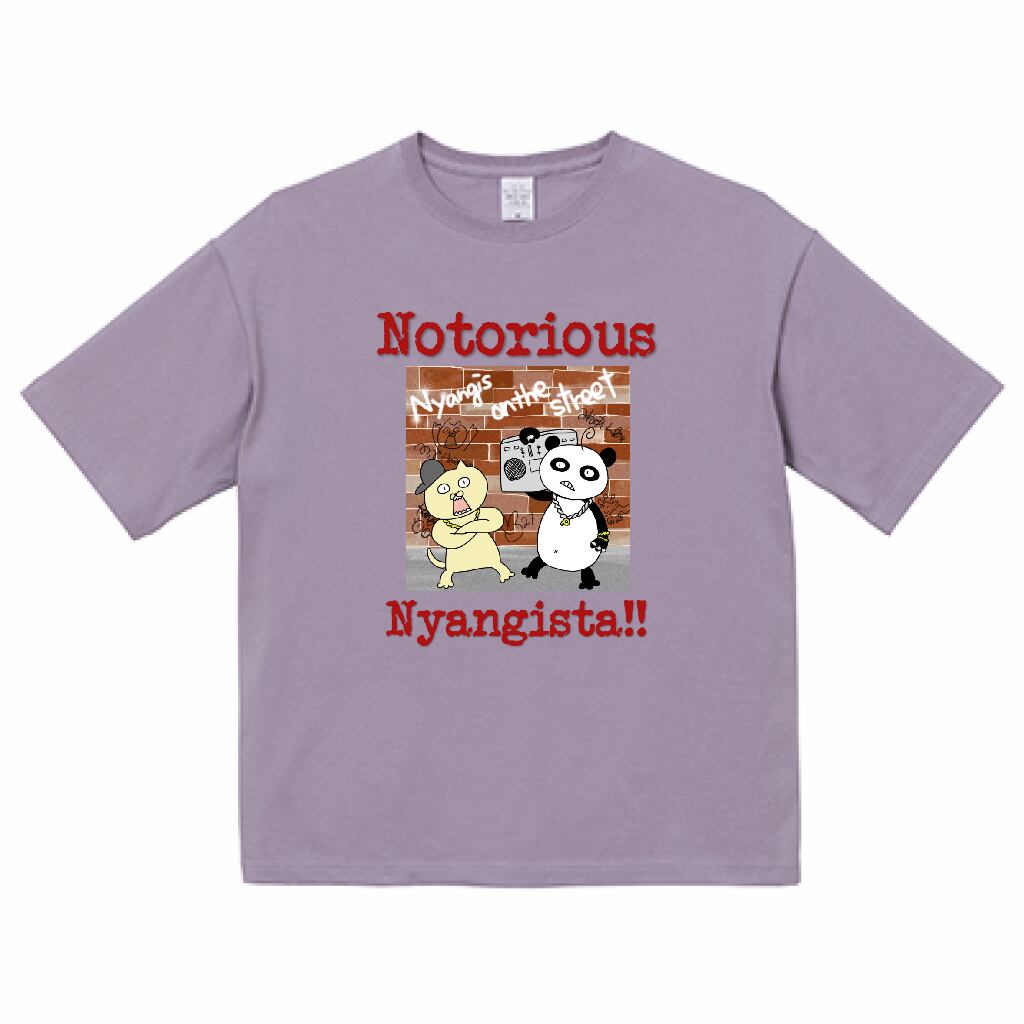 にゃんギス on da street ビッグシルエット