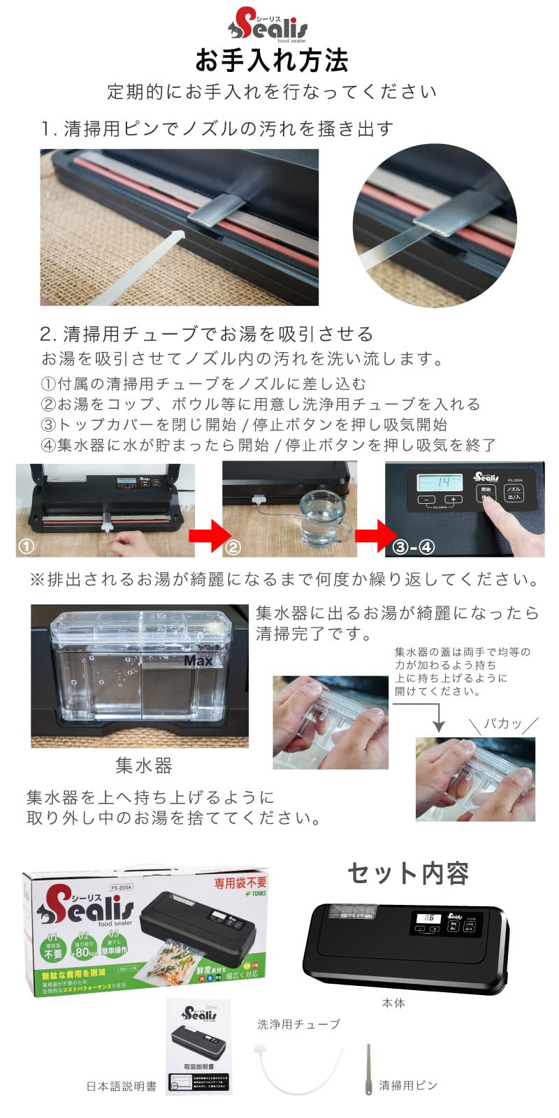 シーリス 真空パック機 専用袋不要 業務用 家庭用 -80Kpa 真空パック器 シーリス 真空パック機 専用袋不要 業務用 家庭用 -80Kpa 真空パック器