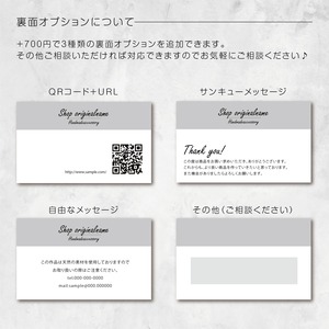 ピアス台紙/アクセサリー台紙/ショップカード/名刺/名入れ/大理石02
