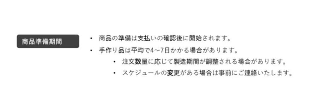 【CCPM】Fairy Cape Crop