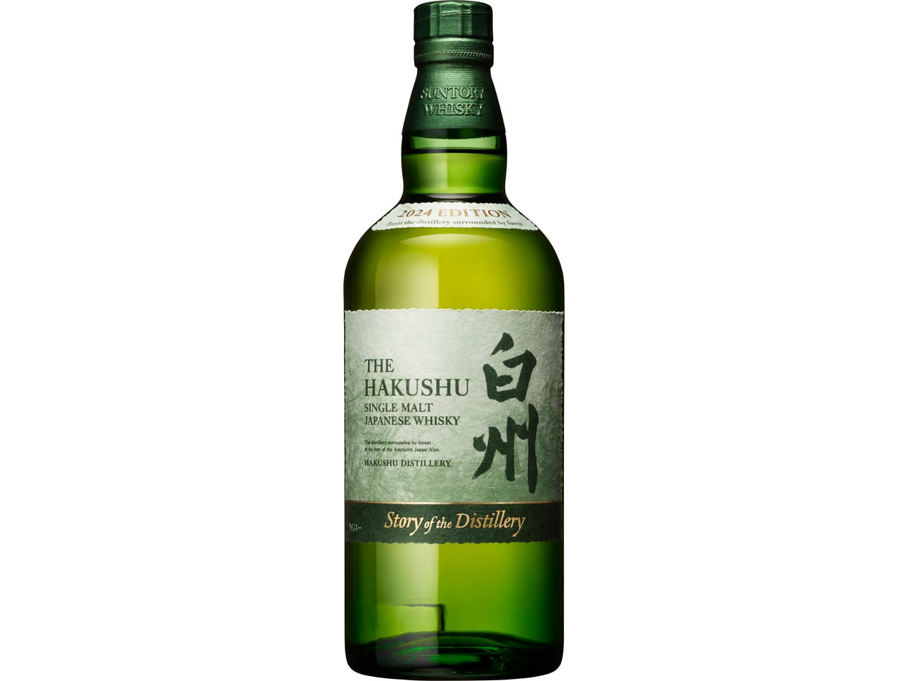 白州 Story of Distillery 2024 EDITION RidEr-m19122989654  