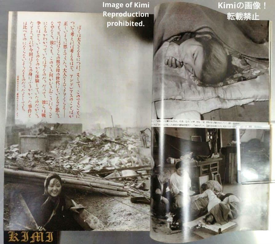 写楽 しゃがく Shagaku 1984 12月号 Vol.5 NO.12 Enjoy Visual