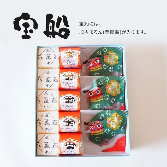 迎春 お年賀「彩菓3」 4種 詰め合わせ #お正月#和菓子#辰年#お祝い