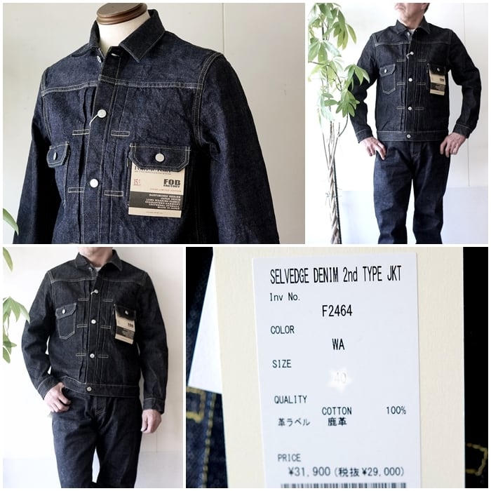 FOBFACTORY エフオービーファクトリー セカンドモデルGジャン デニム