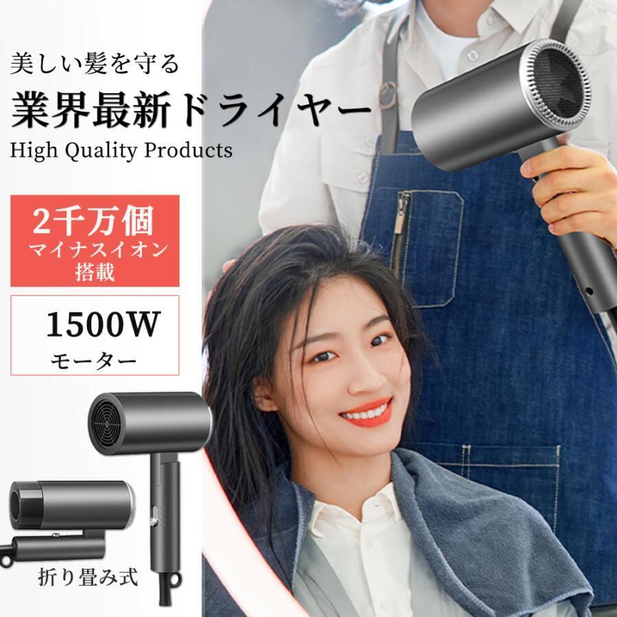 ANLAN ヘアドライヤー ピンク（Qoo10] ANLAN 【新登場 美人百花