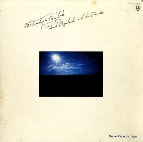 LP】水橋孝 - ワン・チューズデイ・イン・ニューヨーク | Jazzy Sport