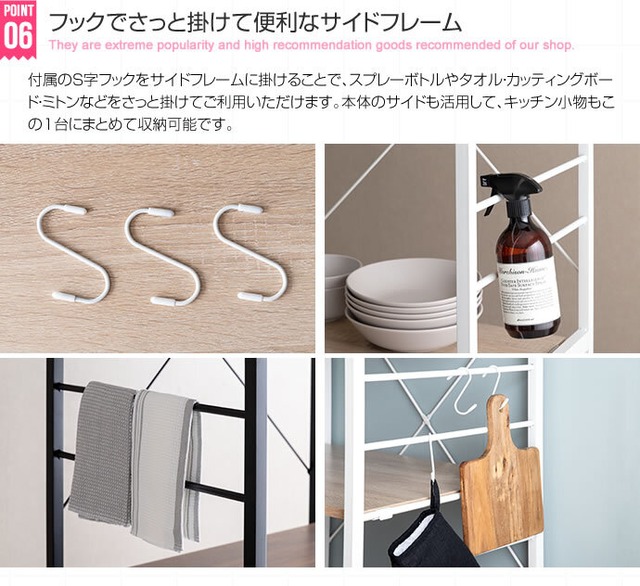 ゴミ箱上を有効活用 ラック【幅60cm】