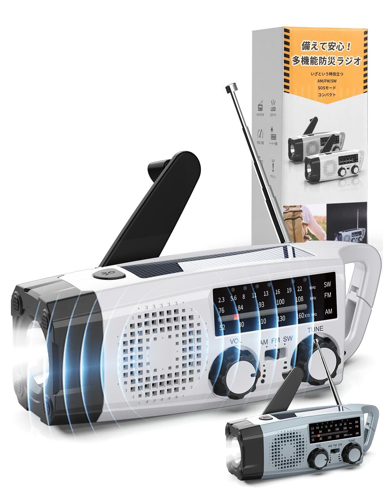 PSE認証済み 20000mAh大容量バッテリー】防災ラジオ 多機能ラジオ