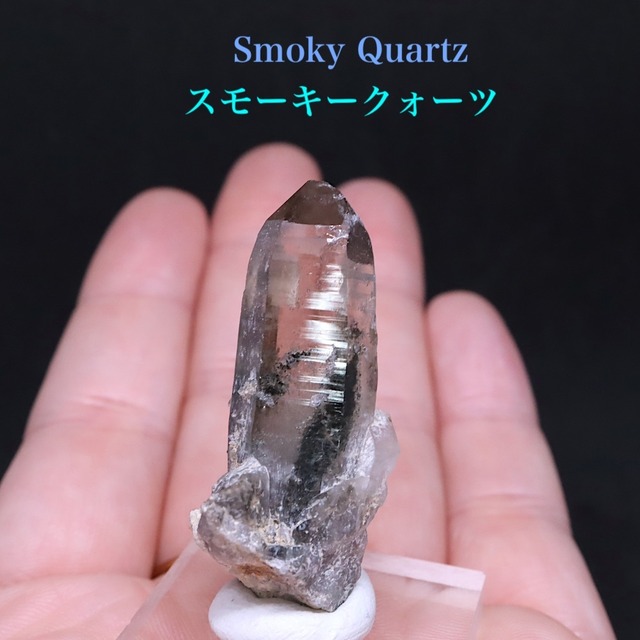 カリフォルニア産 スモーキークォーツ  煙水晶 9,9g SQZ095 鉱物　原石　天然石　パワーストーン