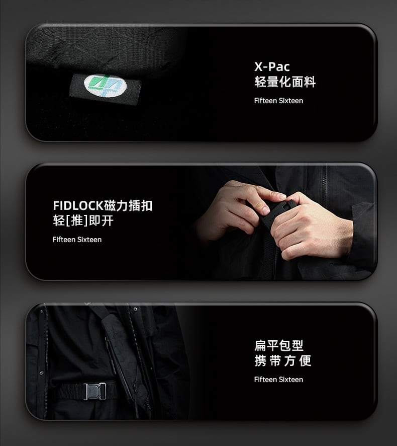 15/16 X-PAC FIDLOCK® ボディバッグ | テックウェア専門店 AHAMKARA