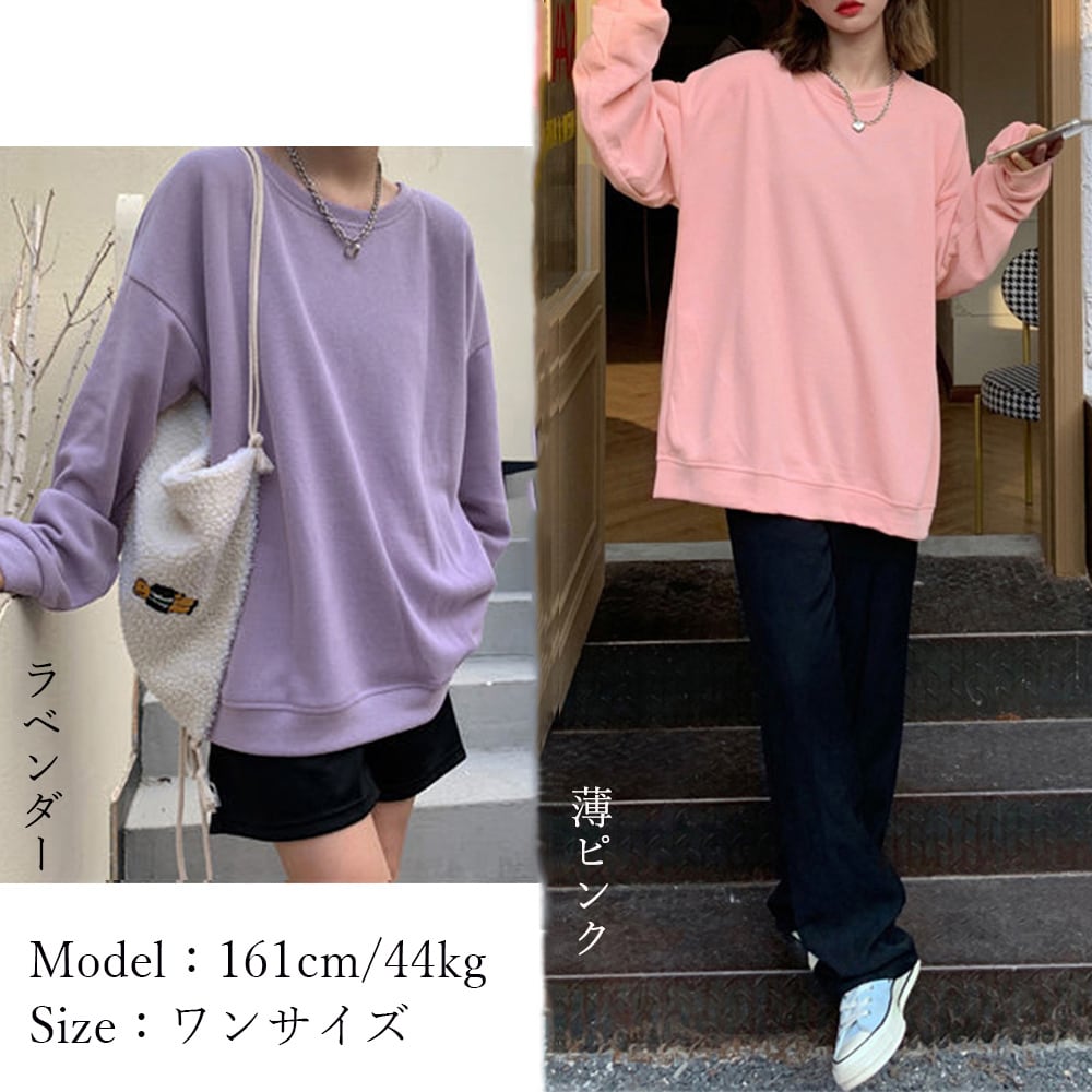 スウェット トレーナー レディース 秋冬 オーバーサイズ おしゃれ