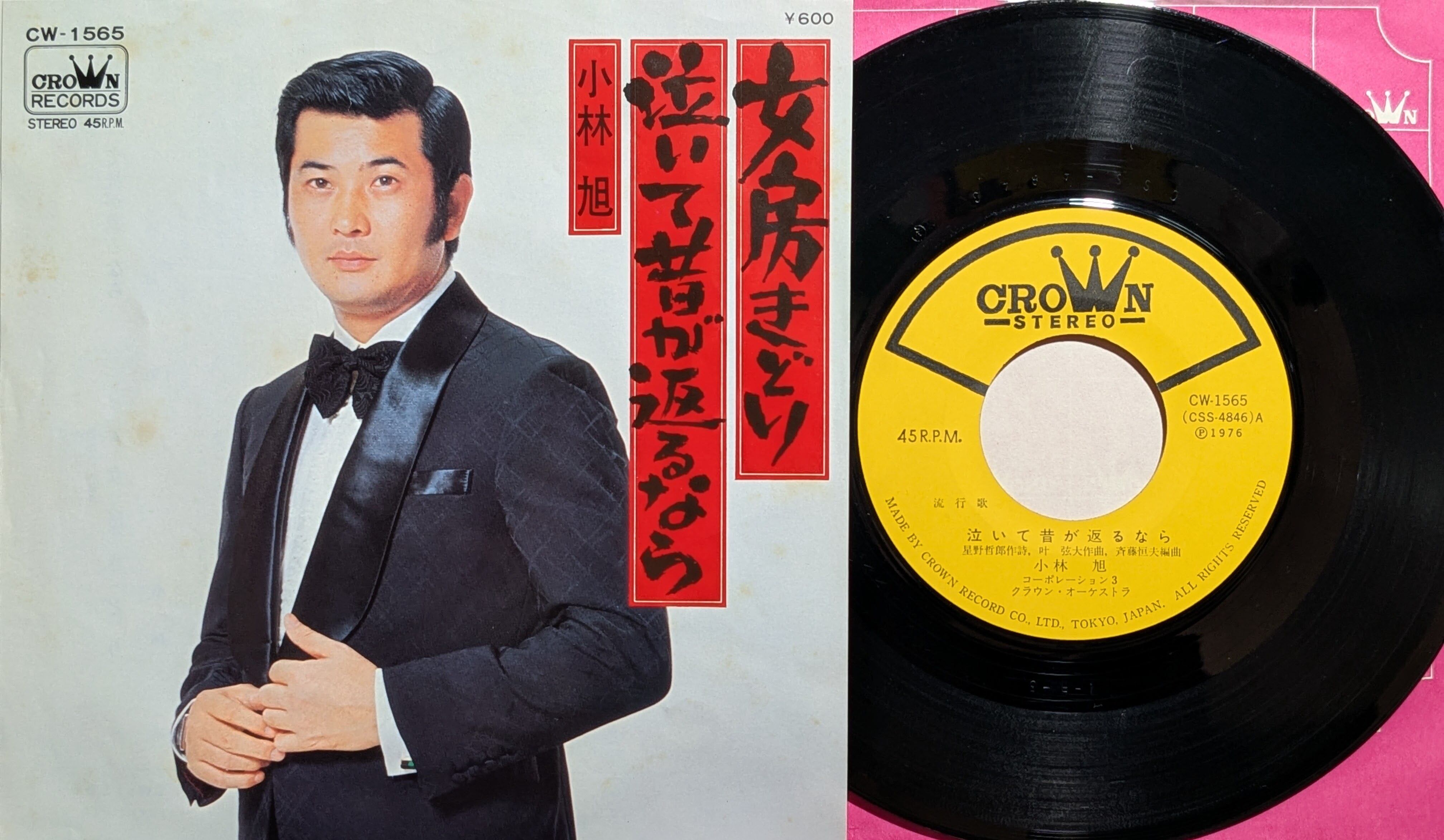 John Lennon A Family Album ジョン・レノン家族生活 | PAY ID