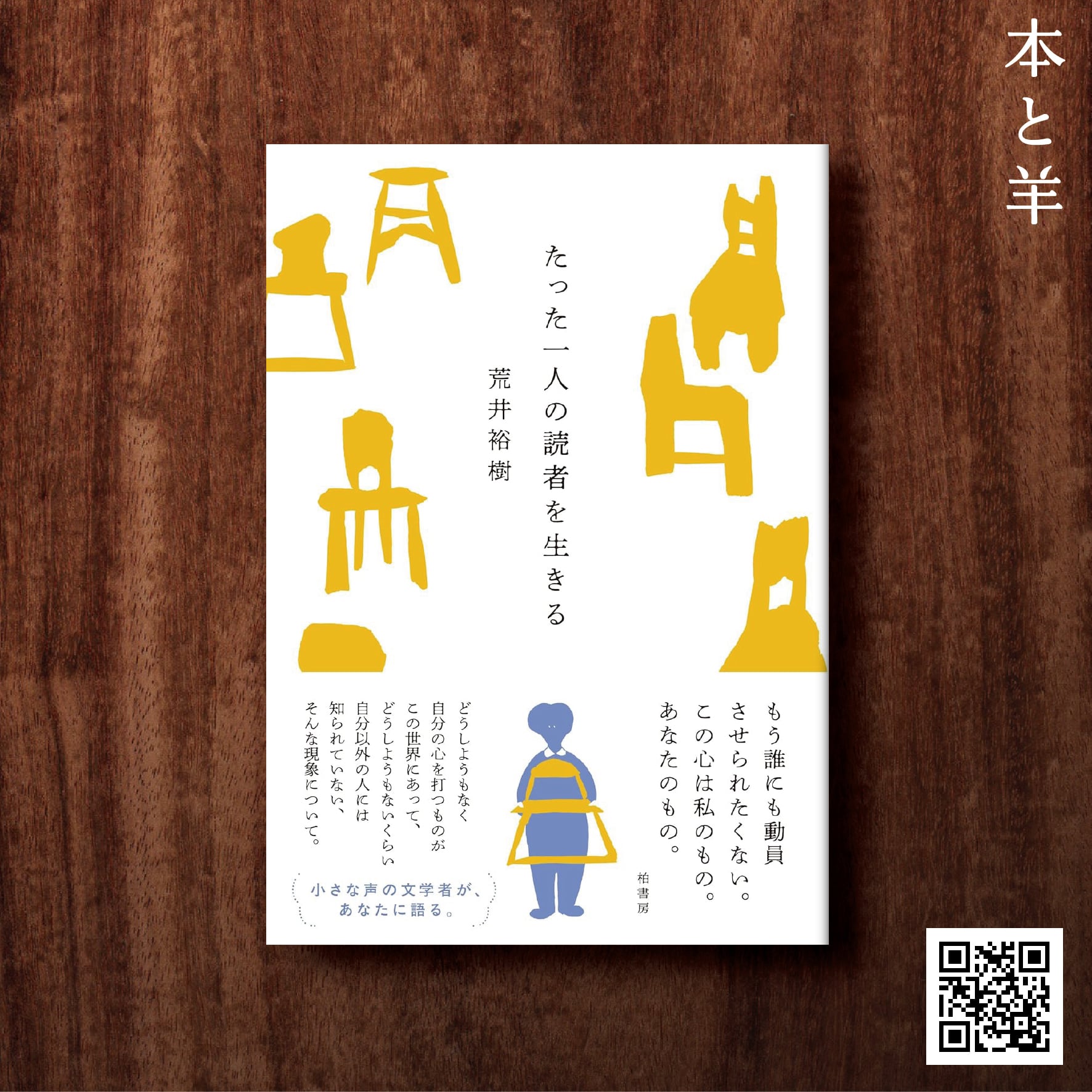 絶版!! 1985年－2001年 NHK人気番組全集 漢詩をよむ 全31冊 石川忠久名 