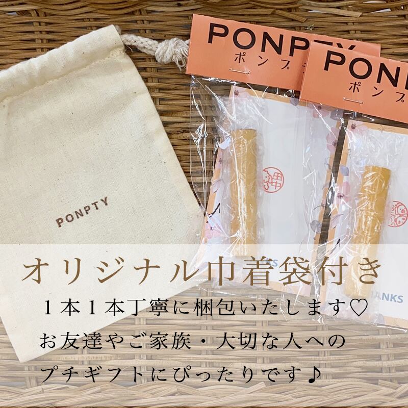 フクロウ 木のイラスト入りはんこ オリジナル巾着袋付き 銀行印可 Ponpty ポンプティ