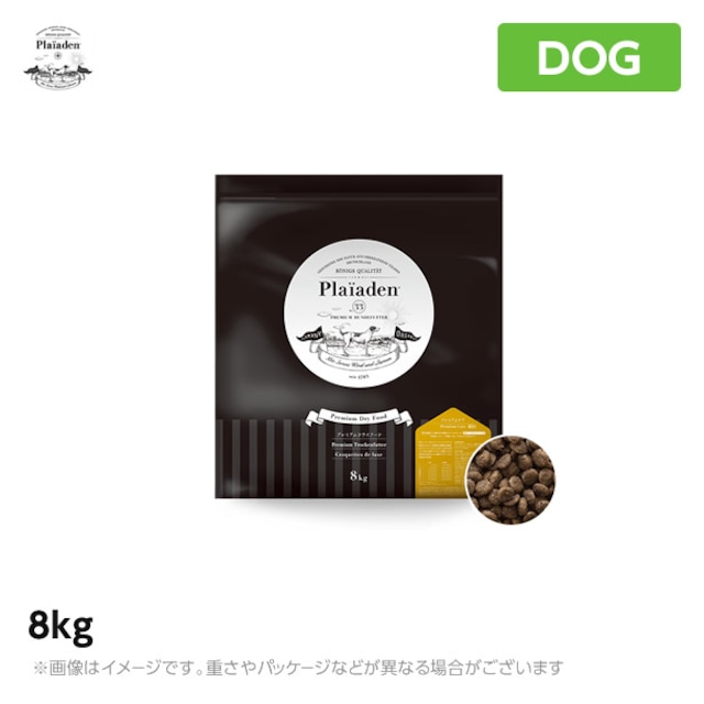 plaiaden プレイアーデン 【プレミアムケア】 8kg<br>全犬種用・最高級厳選ケア食ドッグフード 無添加 穀物不使用 グレインフリー スーパープレミアムフード<br>（犬用品 プレイアーデン 犬）