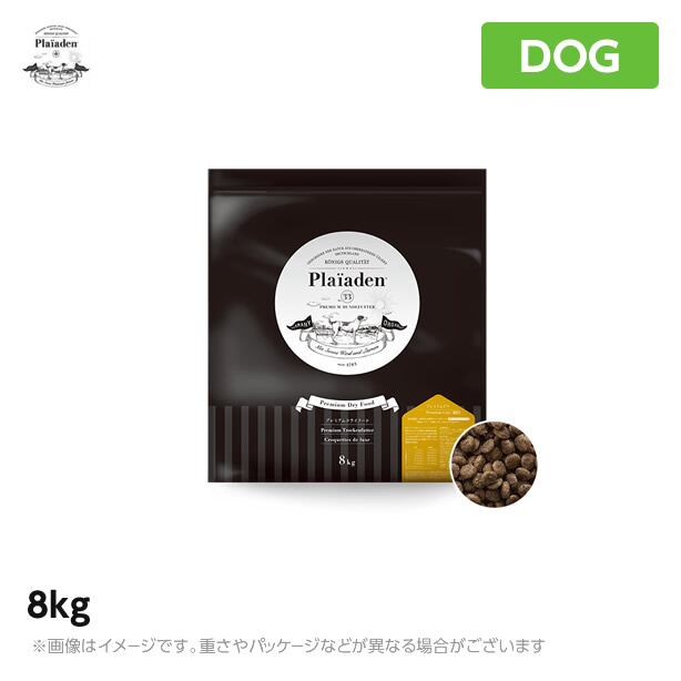 plaiaden プレイアーデン 【プレミアムケア】 8kg<br>全犬種用・最高級厳選ケア食ドッグフード 無添加 穀物不使用 グレインフリー スーパープレミアムフード<br>(犬用品 プレイアーデン 犬)