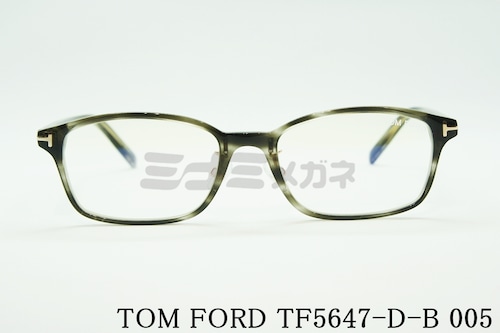 TOM FORD ブルーライトカット TF5647-D-B 005 スクエアメンズ レディース 眼鏡 おしゃれ アジアンフィット メガネフレーム トムフォード