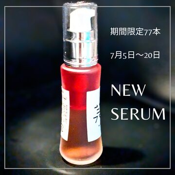 チャバイオラボ ニドコア セラム | PAY ID