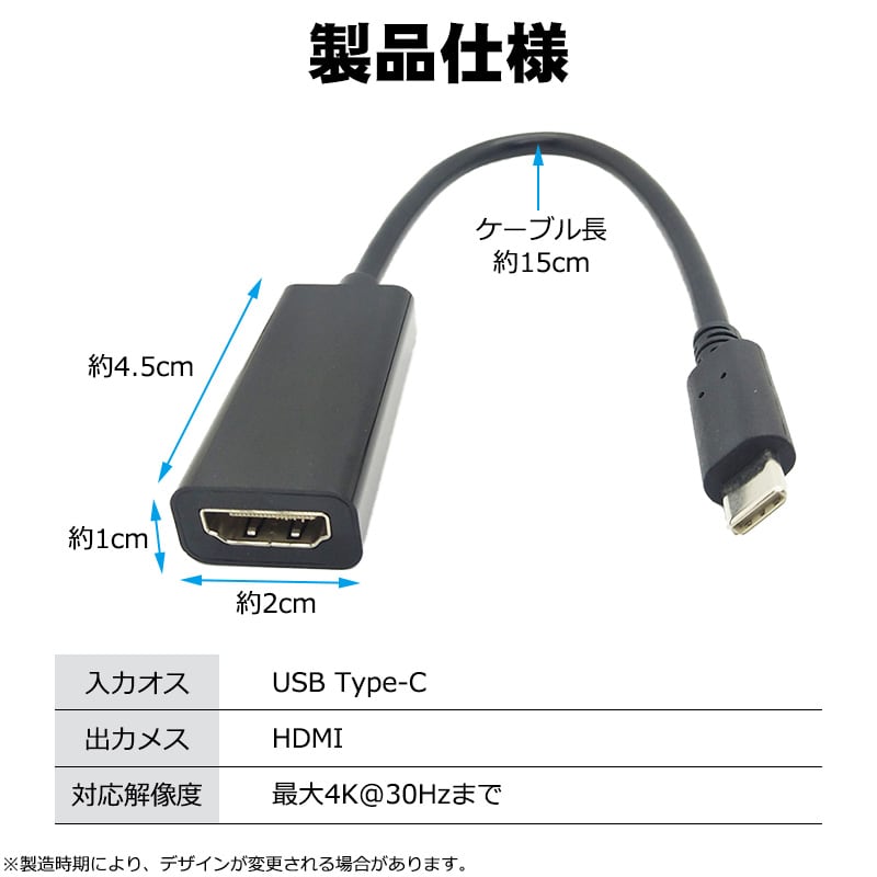 ✨残り1点✨Type-C to HDMI 変換ケーブル Android - 映像機器