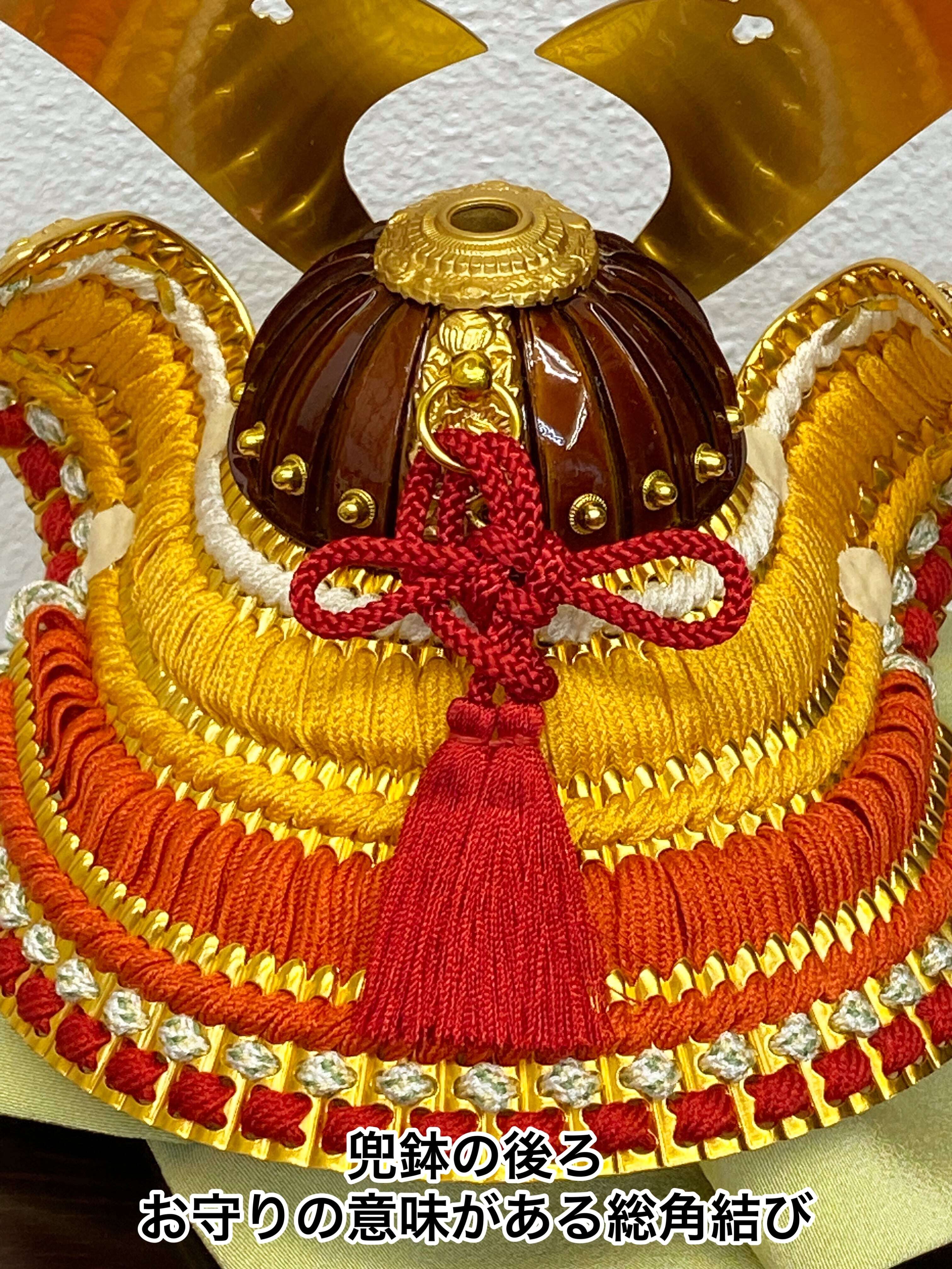 7号兜 丹兜（たんかぶと）大鍬形 富久紗・正絹一越 五月人形 兜 こども