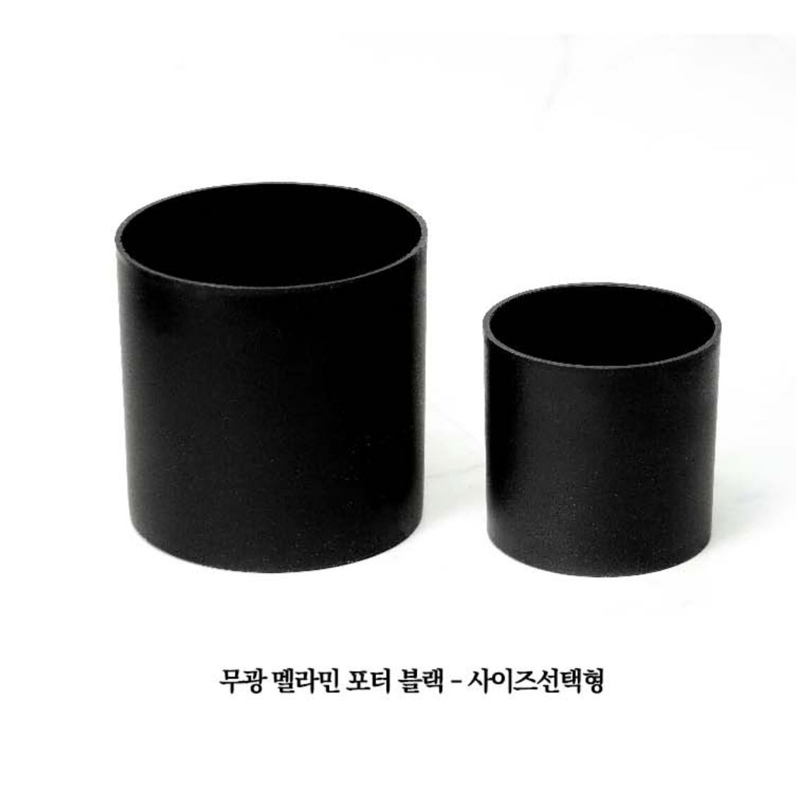 鉢 無光ブラック　