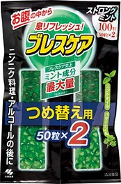 小林製薬 ブレスケア 水で飲む息清涼カプセル ストロングミント 詰め替え用 100粒(50粒×2個)