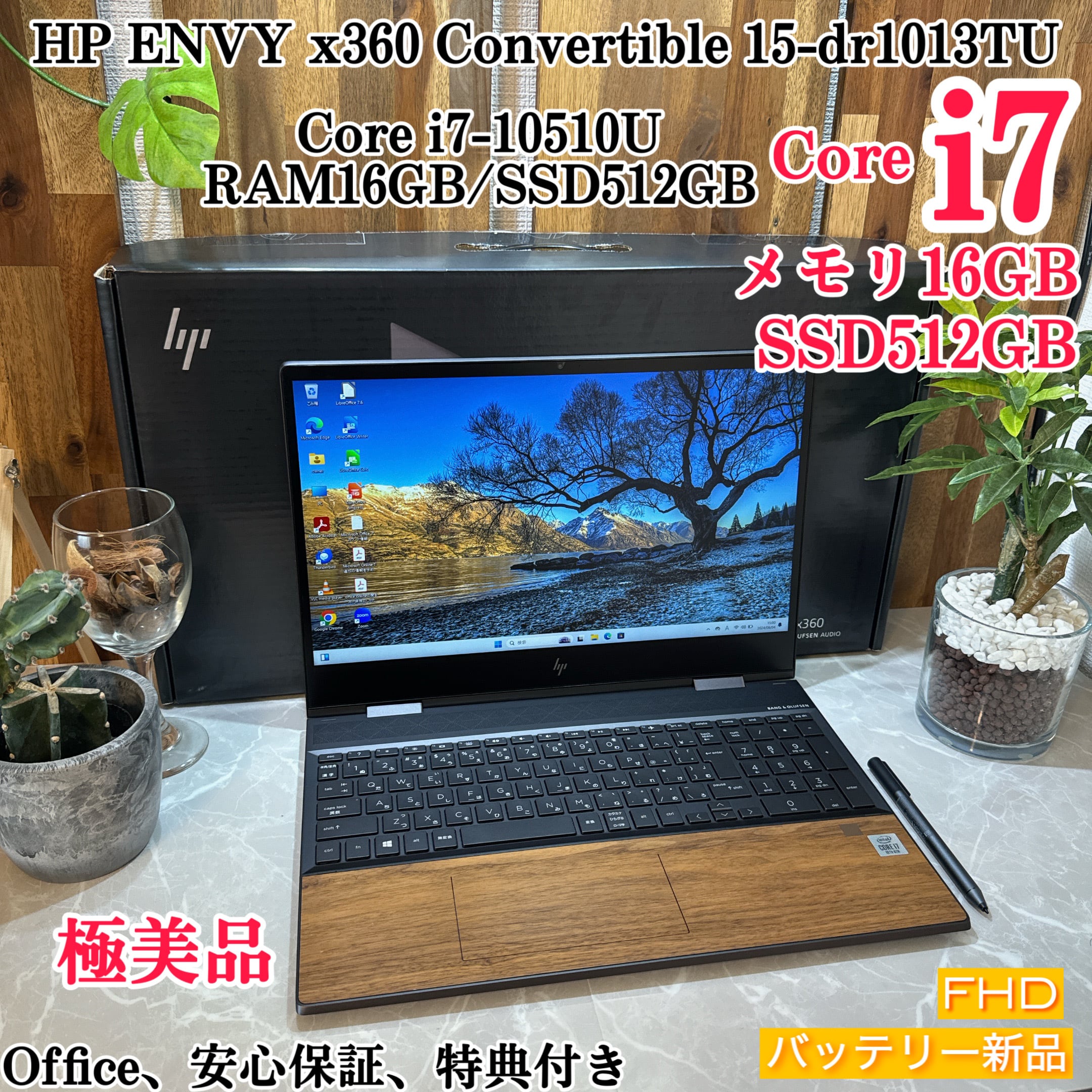 極美品】HP ENVY x360☘️i7第10世代☘️メモ16GB☘️SSD512G 極美品】HP ENVY x360☘️i7第10世代☘️メモ16GB☘️SSD512G