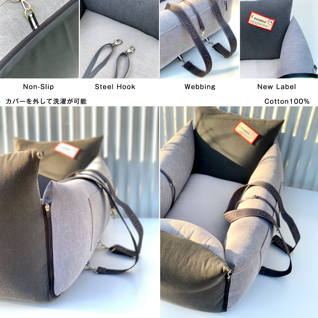 All-Round L Driving Kit【Gray Combi】with shade screen / Dugroo