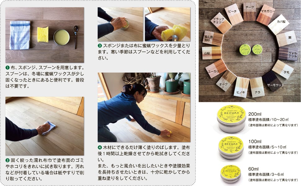 ○Arbor 蜜蝋ワックス 1L TNW-01 ○Arbor 蜜蝋ワックス 1L TNW-01