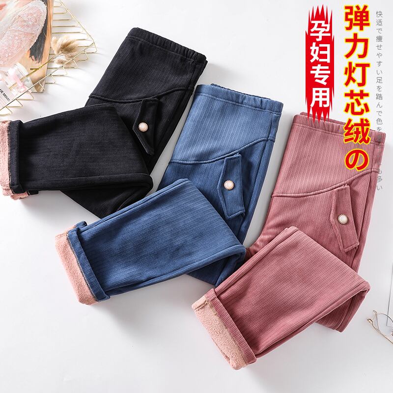 【新作】【送料無料】 320＃冬の厚く暖かいコーデュロイマタニティパンツウエストベリーパンツ服妊娠中の女性妊娠中のズボン ウィンター 冬物 AL expec426689521344