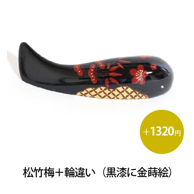 KOIOKI 2折 in 特製桐箱｜色漆錦鯉2種セット【限定数 受注販売 2026年5