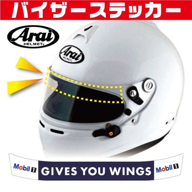 ヘルメット バイザーステッカー レッドブル Gives You Wings 17デザイン アライ Arai Gp 5 Gp 5s Sk 5 Gp 6 Gp 6s Sk 6ヘルメット対応 Imagine Style