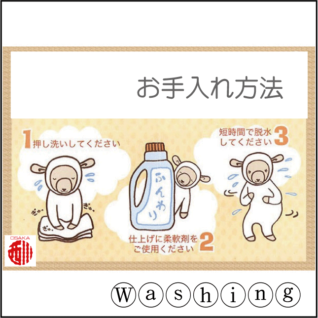 西川リビング　ぬいぐるみ　抱き枕　メルくん ひつじのメルくん 抱き枕 西川 思わずぎゅっと抱きしめたく