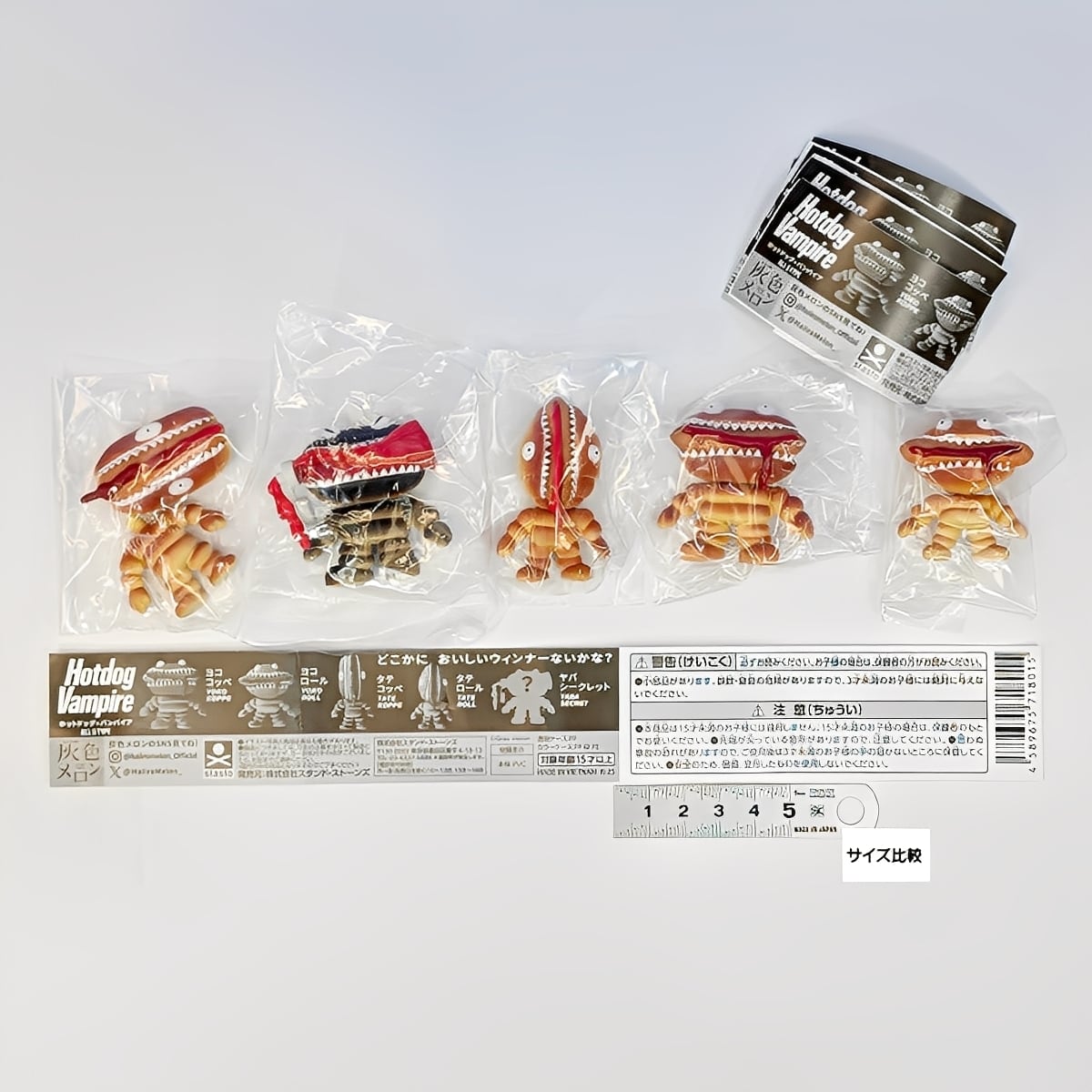 Hotdog Vampire スタンド・ストーンズ 【全5種フルコンプセット＋DP