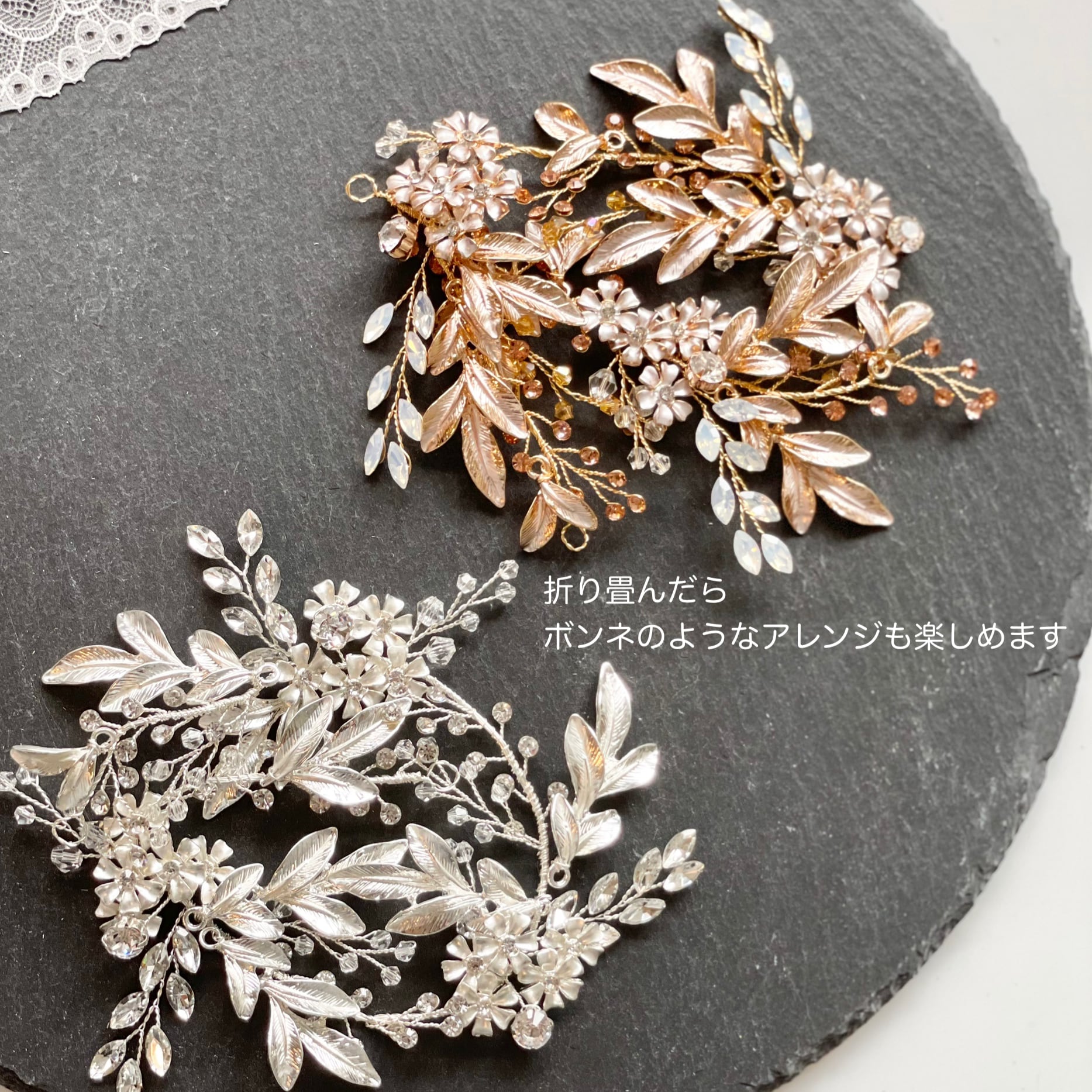 H-044 ウェディング アクセサリー【 小枝ボタニカルリーフヘッドドレス
